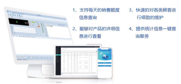 地磅称重软件哪个好_衡器云物联网称重云平台-捷俊通