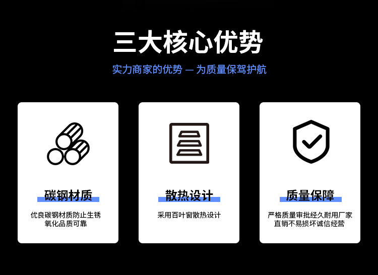 配电柜