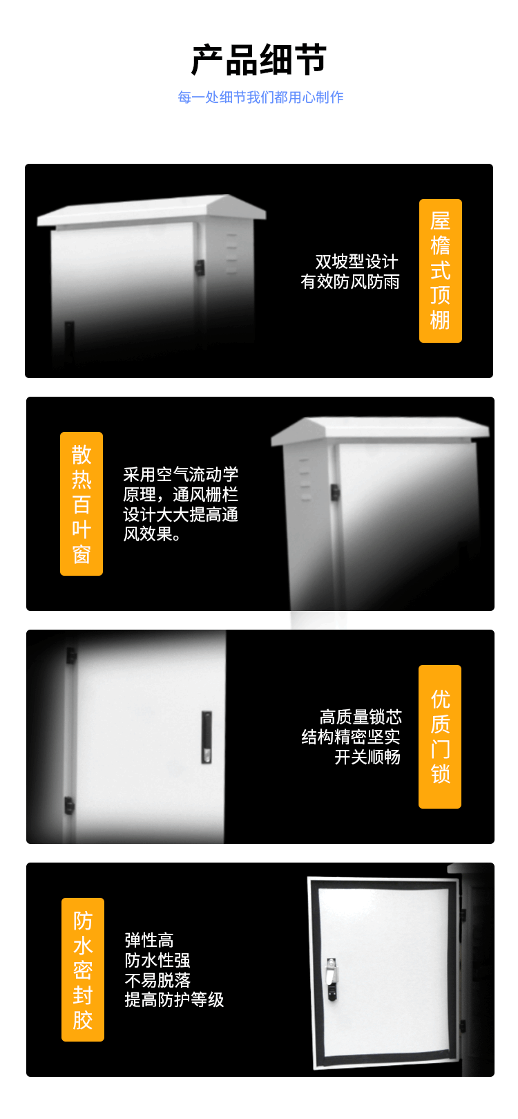 配电柜_04.png