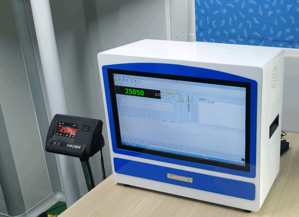 大屏幕称重系统一体机