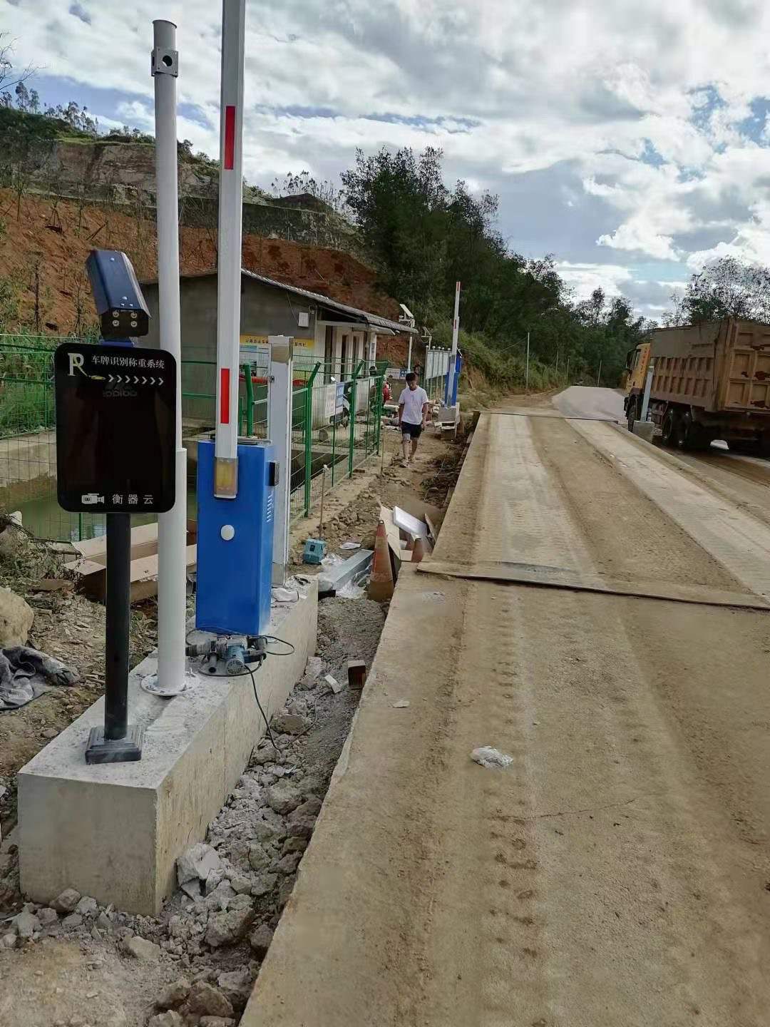 捷俊通称重软件 捷俊通称重软件