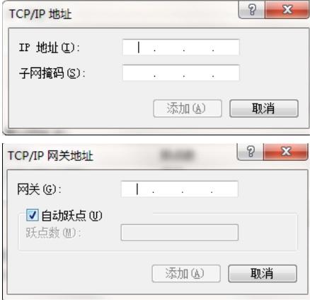 捷俊通称重软件