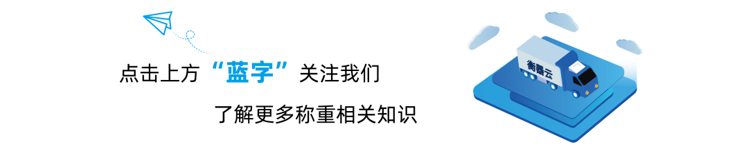 捷俊通称重软件公司2023年元旦·春节放假通知(图1)