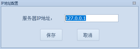 捷俊通称重系统