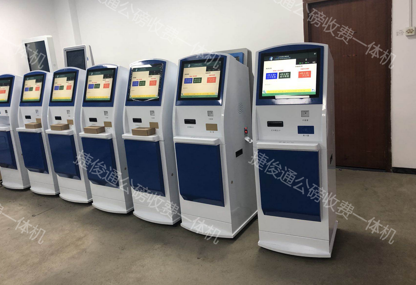 地磅无人值守过磅一体机-自助过磅机怎么用