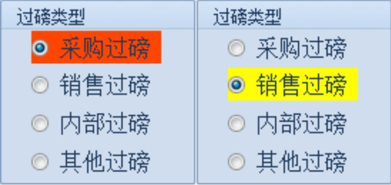 无人值守称重管理系统