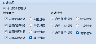 无人值守地磅称重管理系统