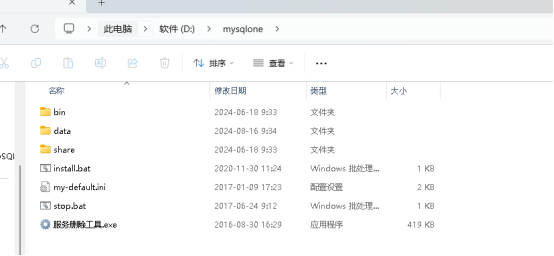 智能称重管理软件