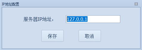 智能称重软件云平台衡器云