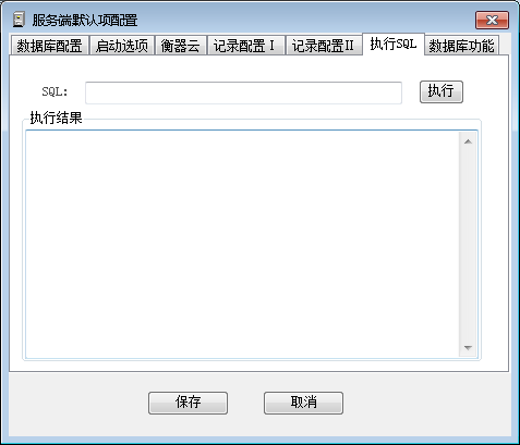 无人值守自动称重软件