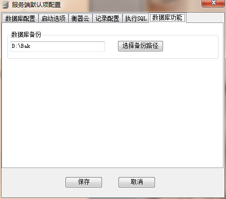 智能地磅称重管理软件
