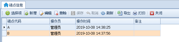 企业微信截图_17253325654178.png