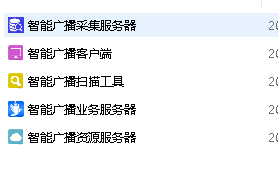 网络音柱设置1.png