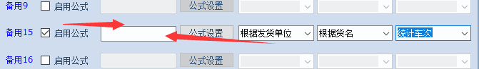 无人值守称重系统
