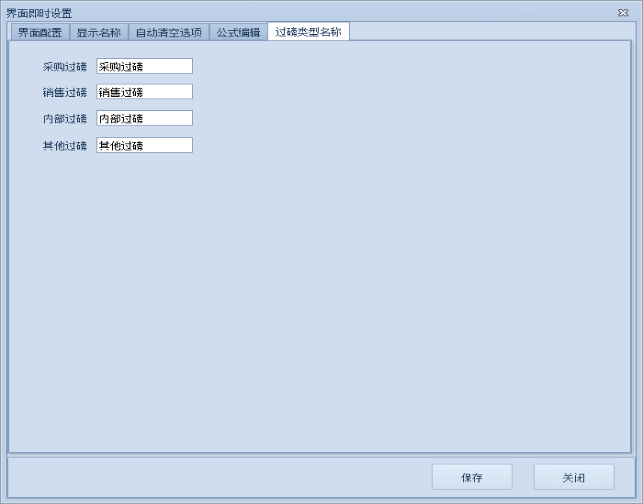 无人值守称重系统