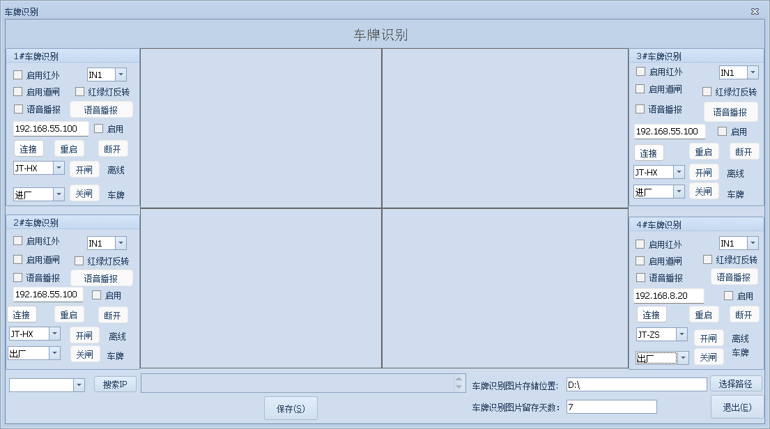 无人值守称重系统
