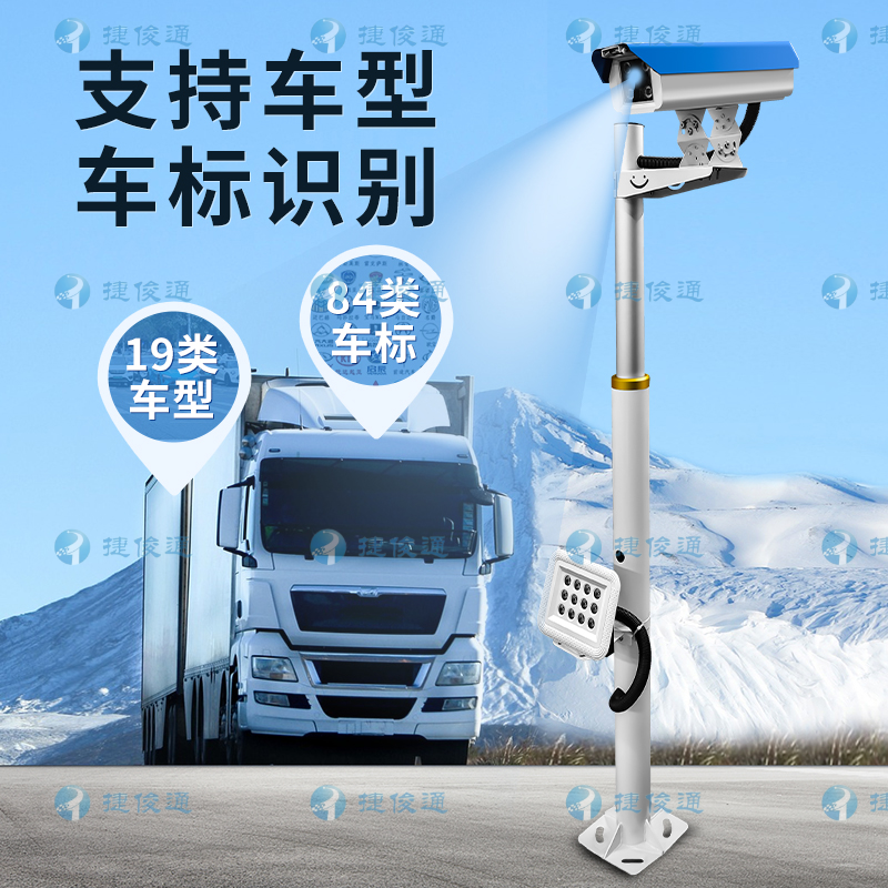 立杠款车牌识别一体机