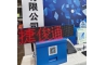 捷俊通智能称重系统捷过磅：公磅场景的高效