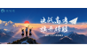 高考战旗飘  捷俊通称重系统陪你战今朝，